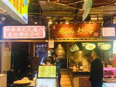 门面-八一路好吃街(雨田商务大厦店)