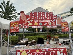 -万科美好广场