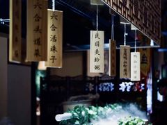-老南京·橘暮自助餐厅(南京圣和府邸酒店)