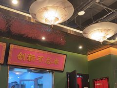 大堂-锦尚阁烤鱼(望京新荟城店)