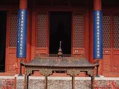 -商丘古城-应天书院