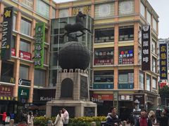 -皇上皇腊味店(下九路店)