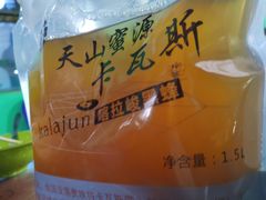 -马白开来特色羊排揪片子  (总店)