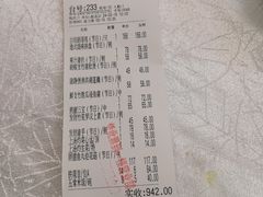 -天鲜阁·海鲜粤菜·33年老字号(石槎白云站店)