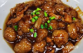 Mountain Powder Dumplings