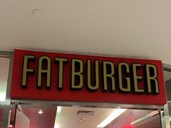 门面-FATBURGER 特富客汉堡(外交公寓店)