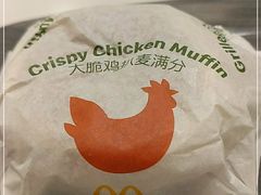 -麦当劳(光新乐购店)