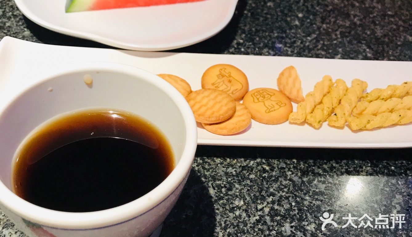永旺蛙酷