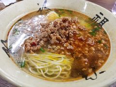 辣肉面-吾介小籠館
