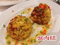 新奥尔良蟹肉糕-茹丝葵经典牛排馆(成都IFS店)