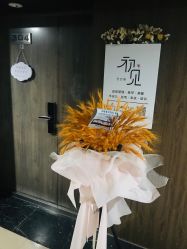 -첫번째 初见美学中心