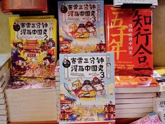 -西西弗书店&矢量咖啡(静安大悦城店)