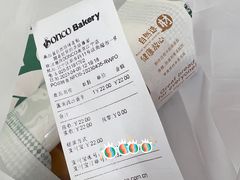 -东哥面包(江宁大润发店)