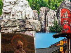 -茅山东方盐湖城景区