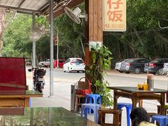 -崖口煲仔饭