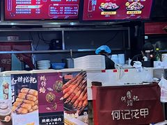 -何记花甲(海岸城旗舰店)