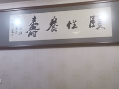 -牛庄高晓山风味馅饼城(海城店)