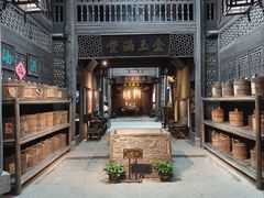 -洪江古商城