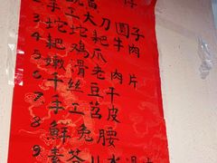 -厂花素芬九宫格火锅(益州大道店)
