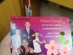 -武汉杜莎夫人蜡像馆