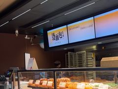 -木子木水日式烫面包(观音桥星光68广场店)