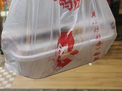 -老头爱马仕酸豇豆炒饭(丰富路店)