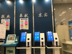 -金陵图书馆