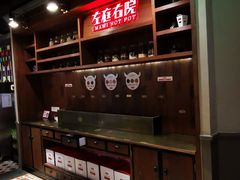 -左庭右院鲜牛肉火锅(新梅广场店)