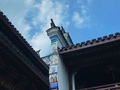 -东钱湖小普陀景区