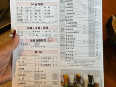 -呷哺呷哺 黄金牧场 (阳泉滨河新天地店)
