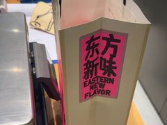 -鹤所·低糖零蔗糖烘焙(长楹店)