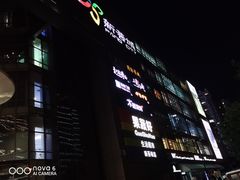 -新荟城(望京店)