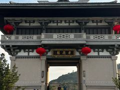 -中华孝德园