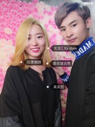 -藤野造型·专业烫染店