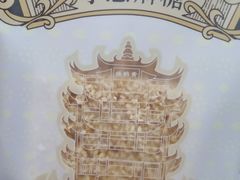 -江城杨公子·湖北武汉手信特产(户部巷店)