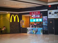 -麦当劳(龙湖北京大兴天街店)