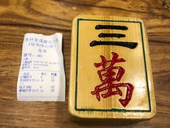 -协茂森老钟家(保利店)