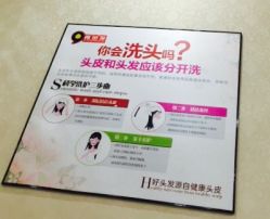 -再出发防脱发白发理疗中心