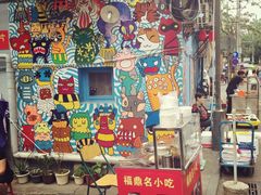 -猫咪博物馆(顶澳仔猫街店)