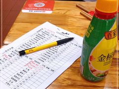 -冒椒火辣(太古里店)