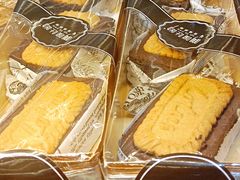 -啊噗吐呦现场烘焙(麦凯乐店)