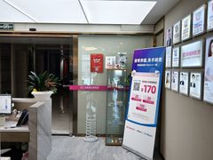 -希玛爱康健口腔(南山海岸城店)