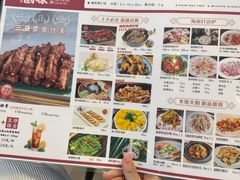 -创味·民间海南菜·非遗藤桥排骨(藤桥·免税城店)