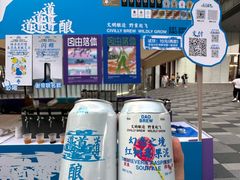 -济南恒隆广场