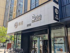 -中粮·祥云小镇