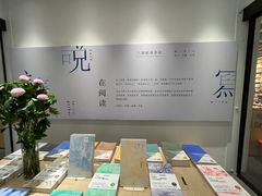 -三联韬奋书店(宽窄巷子店)
