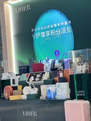 点击看大图 -LIHER北京丽合医疗美容医院
