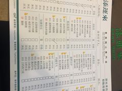 -添运来(茶园奥园广场店)