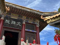 -终南山南五台景区