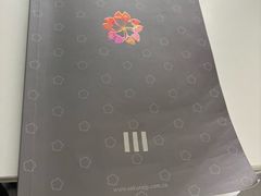 -樱花国际日语(人广中心)